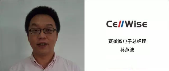 【高端访谈】突破可穿戴设备电池瓶颈，只需“物尽其用”