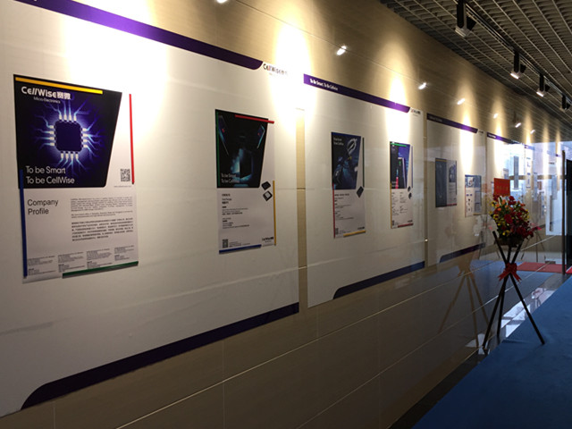 匠心筑梦松山湖，3044永利集团聚势再腾飞